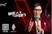 【公益】敬老爱老“时”不宜迟！艾诺爱心基金会为十月的秋凉带来一丝温暖